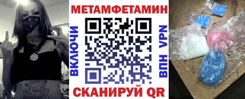 АМФ Premium  где найти наркотики  Лагань 