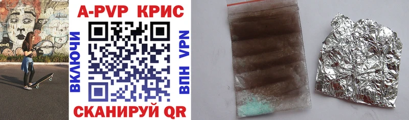 APVP крисы CK Лагань