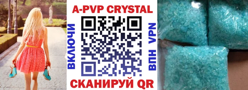 Альфа ПВП крисы CK  ссылка на мегу ССЫЛКА  Лагань 