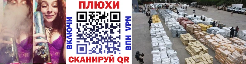 наркошоп  Лагань  MEGA   ГАШ гарик 