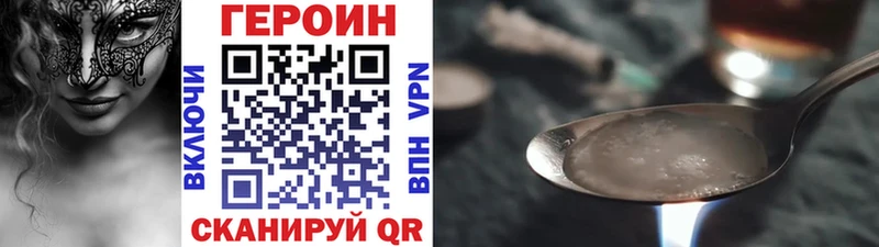 Героин Афган  Лагань 
