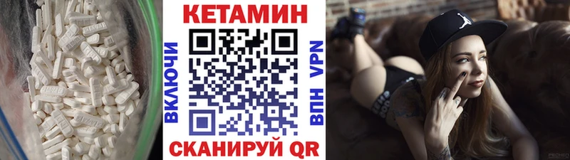 где купить   KRAKEN рабочий сайт  Кетамин VHQ  Лагань 