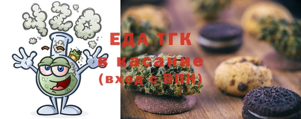 стафф Армянск