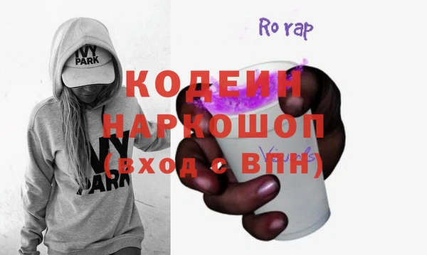 ALPHA PVP Аркадак
