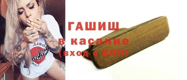 дистиллят марихуана Дегтярск