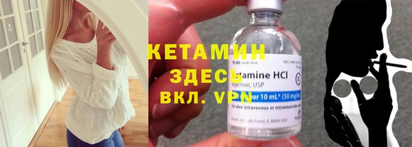 стафф Армянск