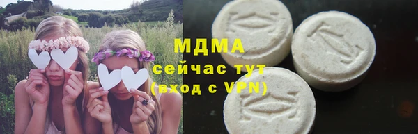 стафф Армянск