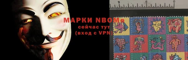 ALPHA PVP Аркадак