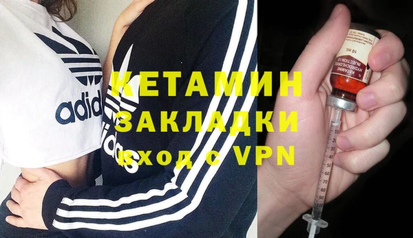 стафф Армянск