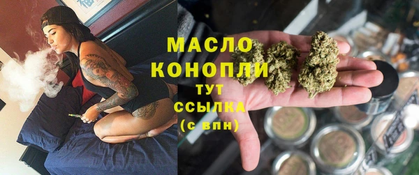 прущая мука Данков