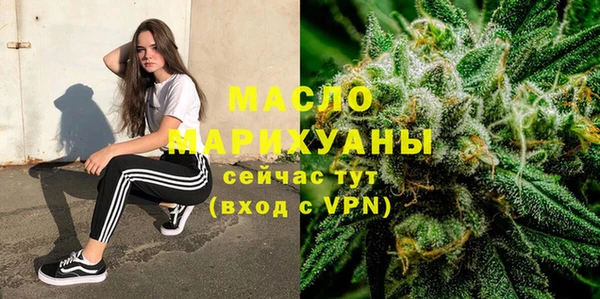ALPHA PVP Аркадак