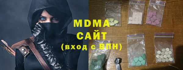 стафф Армянск
