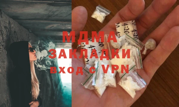 ALPHA PVP Аркадак