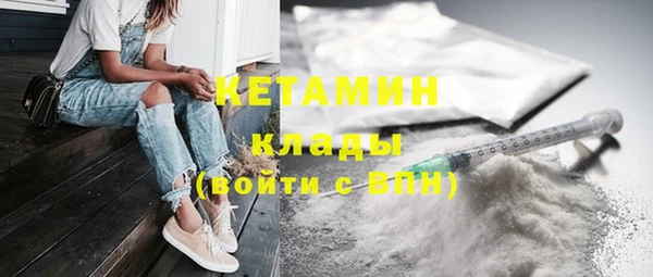 стафф Армянск