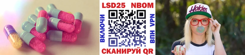 Лсд 25 экстази ecstasy  Лагань 