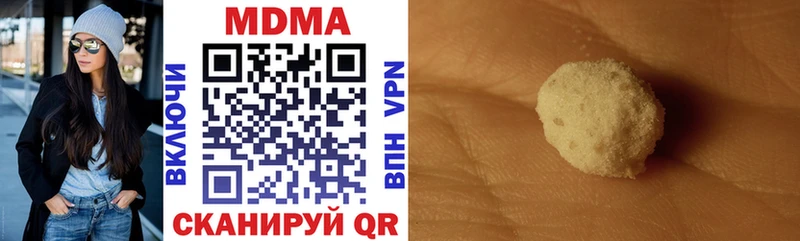 купить наркотики цена  Лагань  MDMA молли 