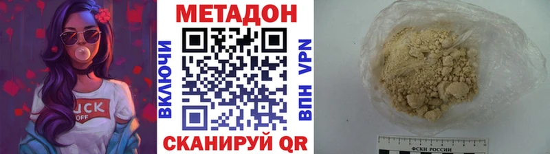 МЕТАДОН мёд  Лагань 