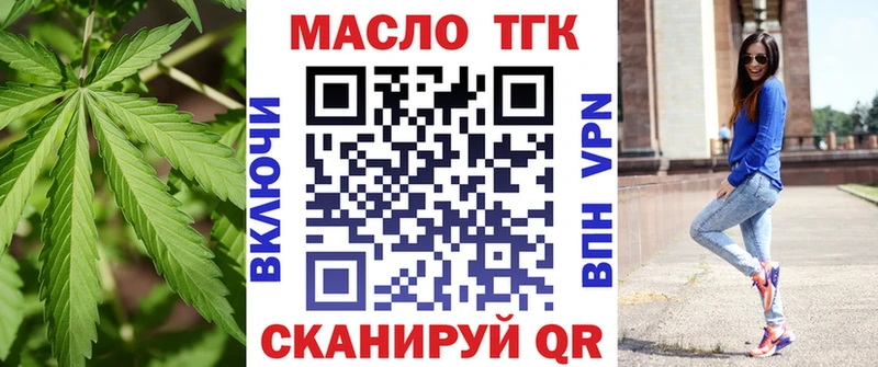 Дистиллят ТГК гашишное масло  Лагань 